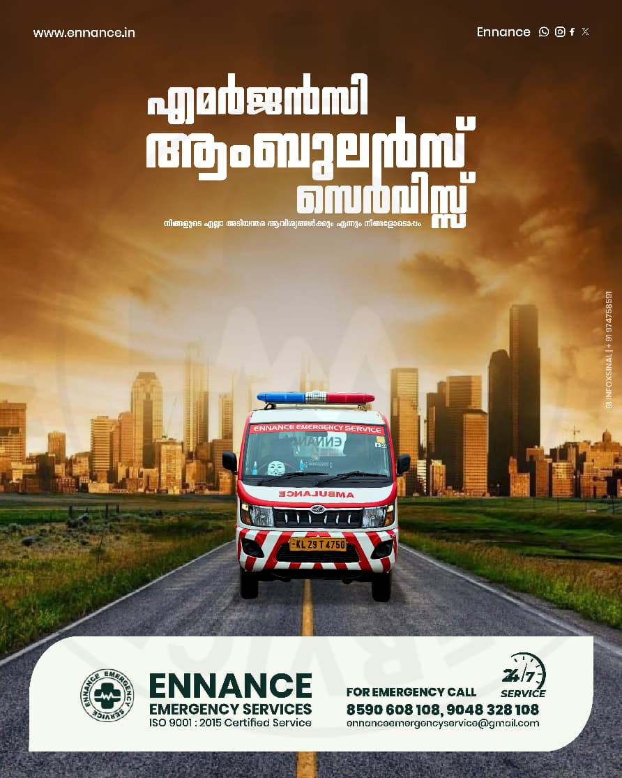 Best and Leading Ambulance Service in Kattanam and Nearby Areas | 24 Hour Emergency Ambulance Service 13052026